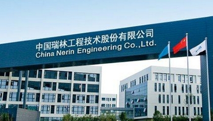 【財通AH】中國瑞林盤中暴漲超7倍