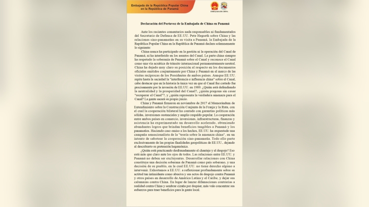 中國駐巴拿馬使館：美方應停止對中國歪曲污衊