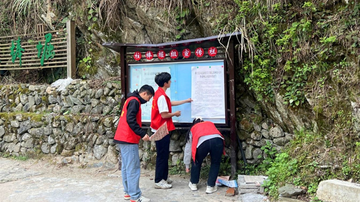 皖休寧璜尖：立足生態資源 轉化「美麗經濟」