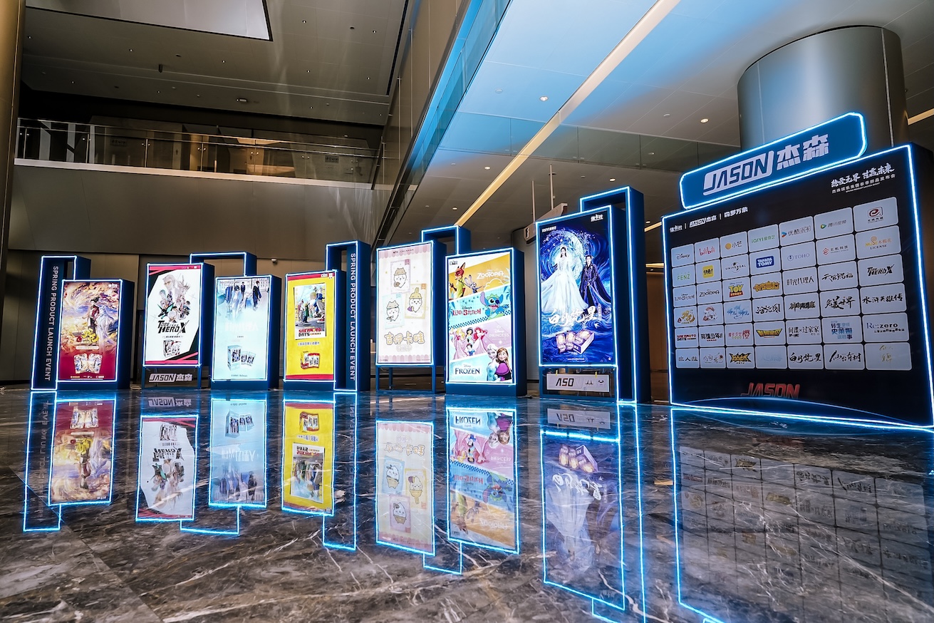 哪吒2系列收藏卡全渠道銷售額就突破1億元  傑森娛樂集團強勢出圈