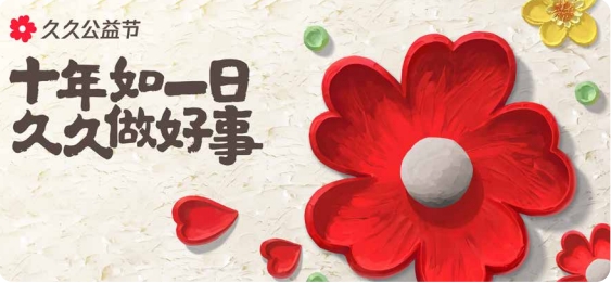 【ESG新视角】馬化騰最新致辭：AI已深度融入騰訊全線業務和日常運營