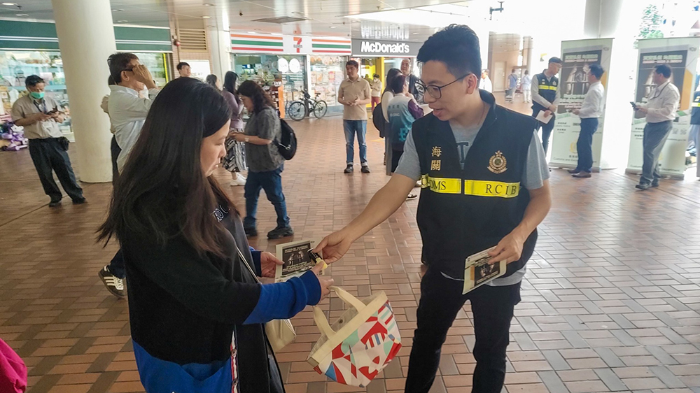 海關反私煙宣傳活動 強調買賣私煙均屬違法