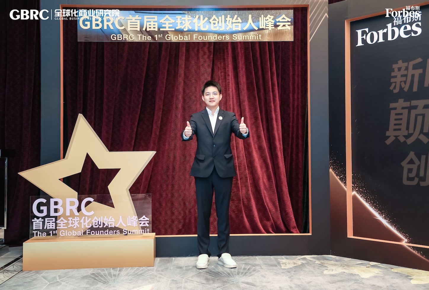 以創新與全球化視野重塑跨境物流行業  誠天國際集團創始人馮凌炬榮膺「2024福布斯中國新時代顛覆力創始人」稱號