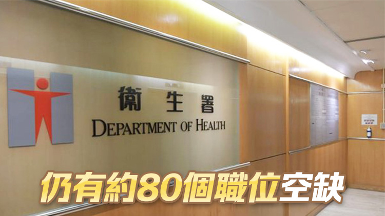 首批3名非本地培訓牙醫正式加入衞生署服務公眾