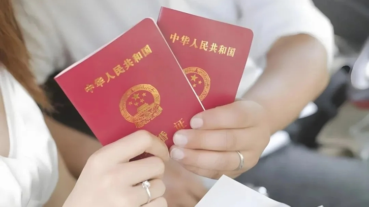 新修訂《婚姻登記條例》5月10日起施行