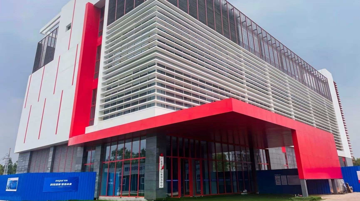 廣東省交通行業算力中心揭牌