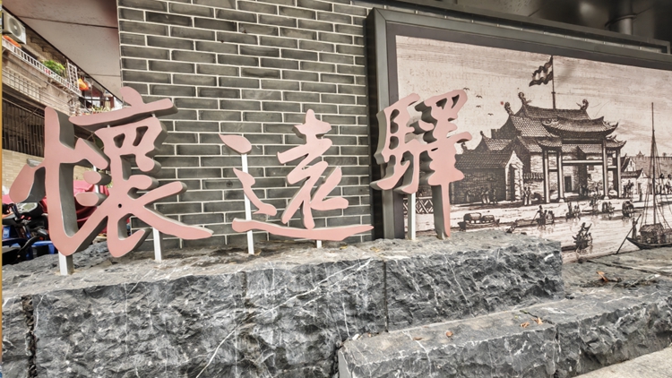 港深地名故事｜ 回望全球化的開始 加必丹末廣東上陸記