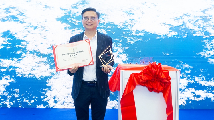 全球首創「變閾值單比特ADC」發布 破解「雷達芯片荒」難題