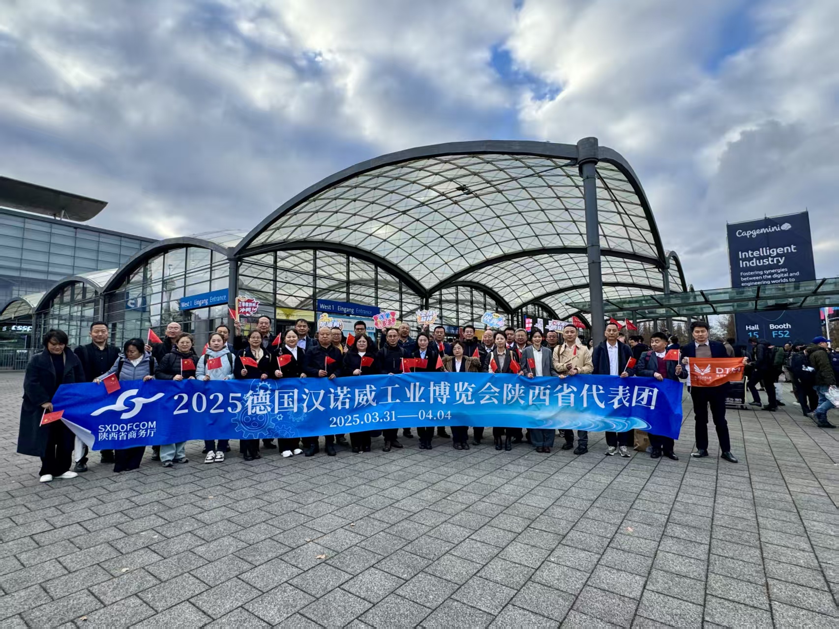 「陝耀全球」拓市場抓訂單 陝西展團亮相2025德國漢諾威工業博覽會