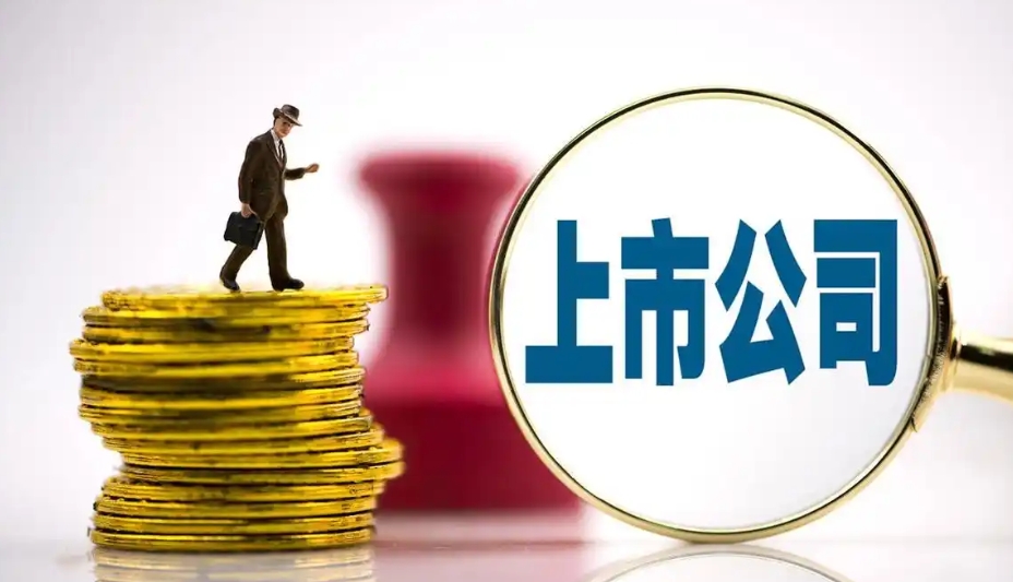 【財通AH】逾180家上市公司發布未來三年分紅計劃