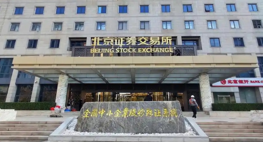 【財通AH】A股三大指數探底回升韌性十足 北證50指數大漲逾10%