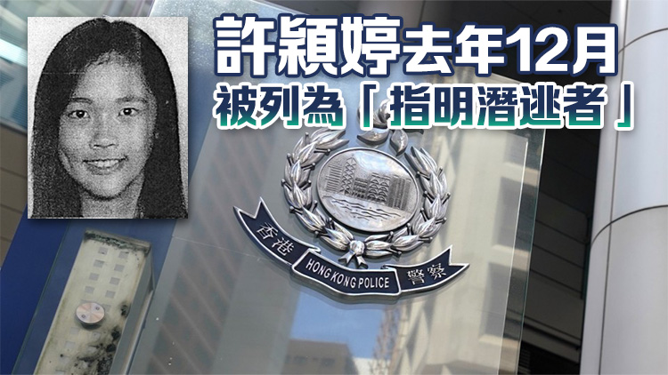 國安處帶走許穎婷父母協助調查