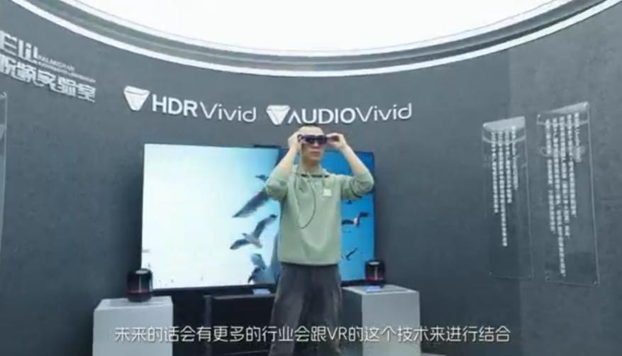 《在長沙 都實現》第二十六集：在VR世界親手「修復」青銅器，是什麼體驗？