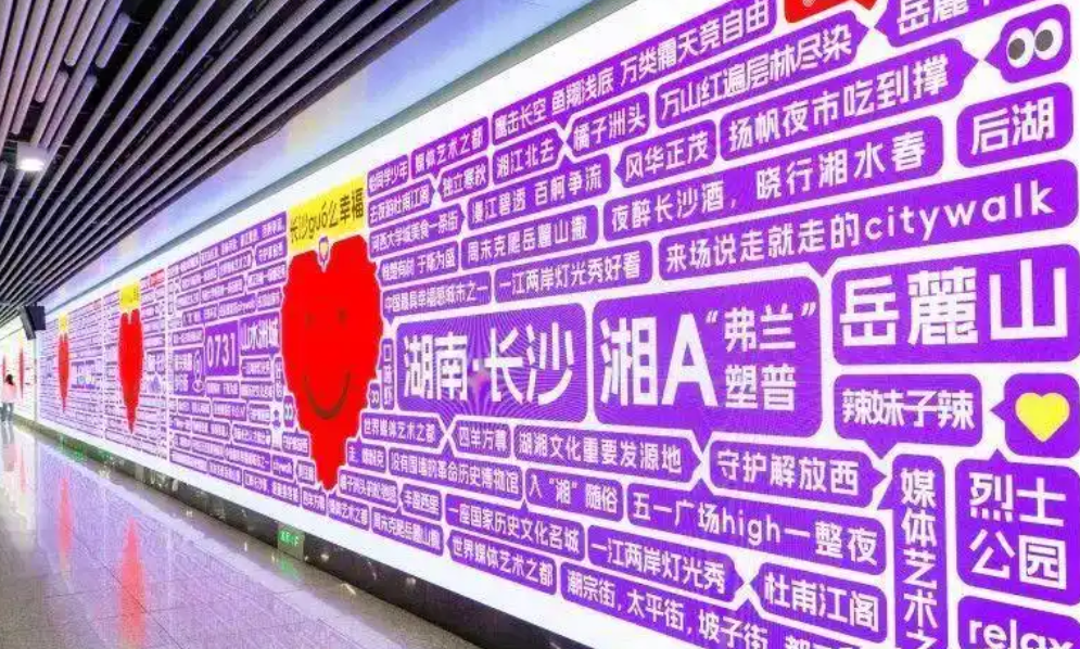 長沙新消費啟示錄丨讓創業「成則乘風破浪，敗亦能東山再起」