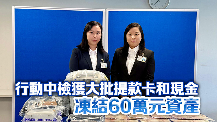 警方搗破洗黑錢集團 拘6人涉2.9億元