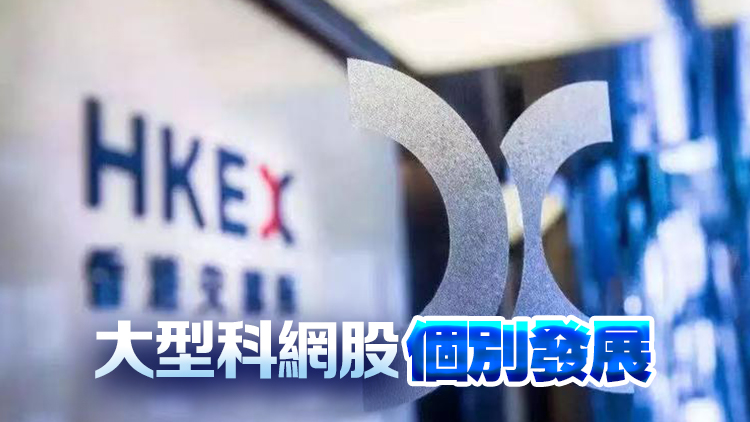 【午市焦點】港股半日升364點 聯想集團升逾6%