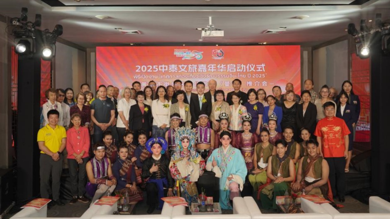 有片 | 徽州民俗亮相曼谷唐人街