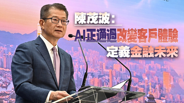 港投與WeLab啟戰略合作 助力港AI發展及初創進軍東南亞