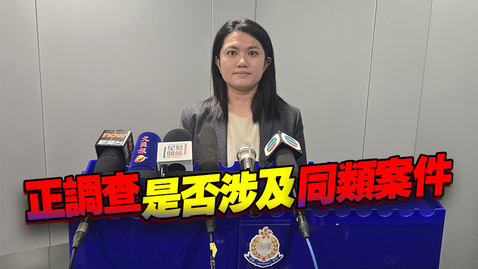 警方灣仔拘爆竊匪 涉潛入辦公室盜12.9萬元