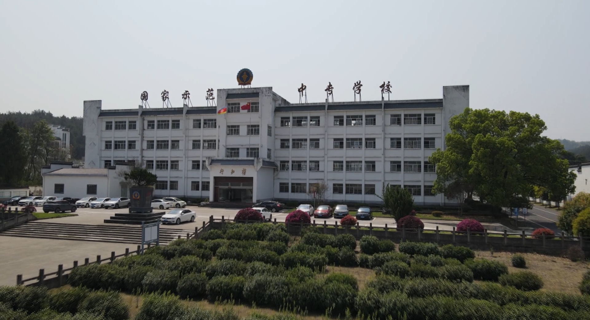 安徽省行知學校：「技能培養+升學就業」培養模式暢通多元成才路