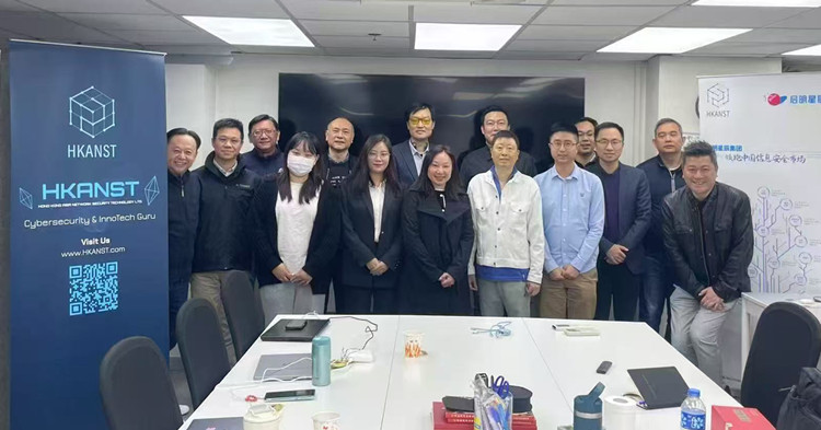 啟明星辰強勢進軍港澳市場，攜手港亞共築網絡安全新防線