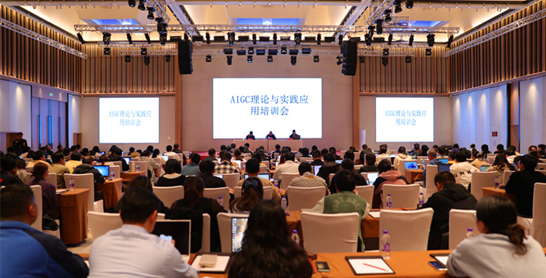 專題培訓提效能 「數字黟縣」加速前行