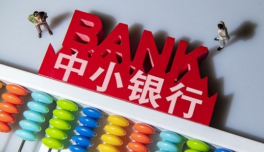 「降息潮」又起！中小銀行下調定存利率