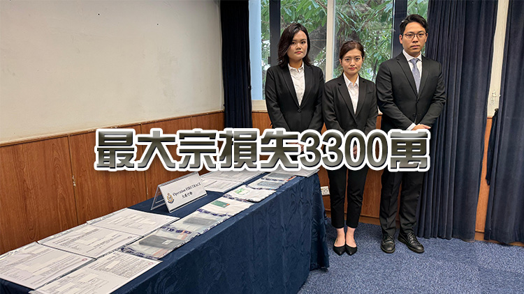 警方「火痕」打擊洗黑錢行動 拘139人涉騙款1.31億元