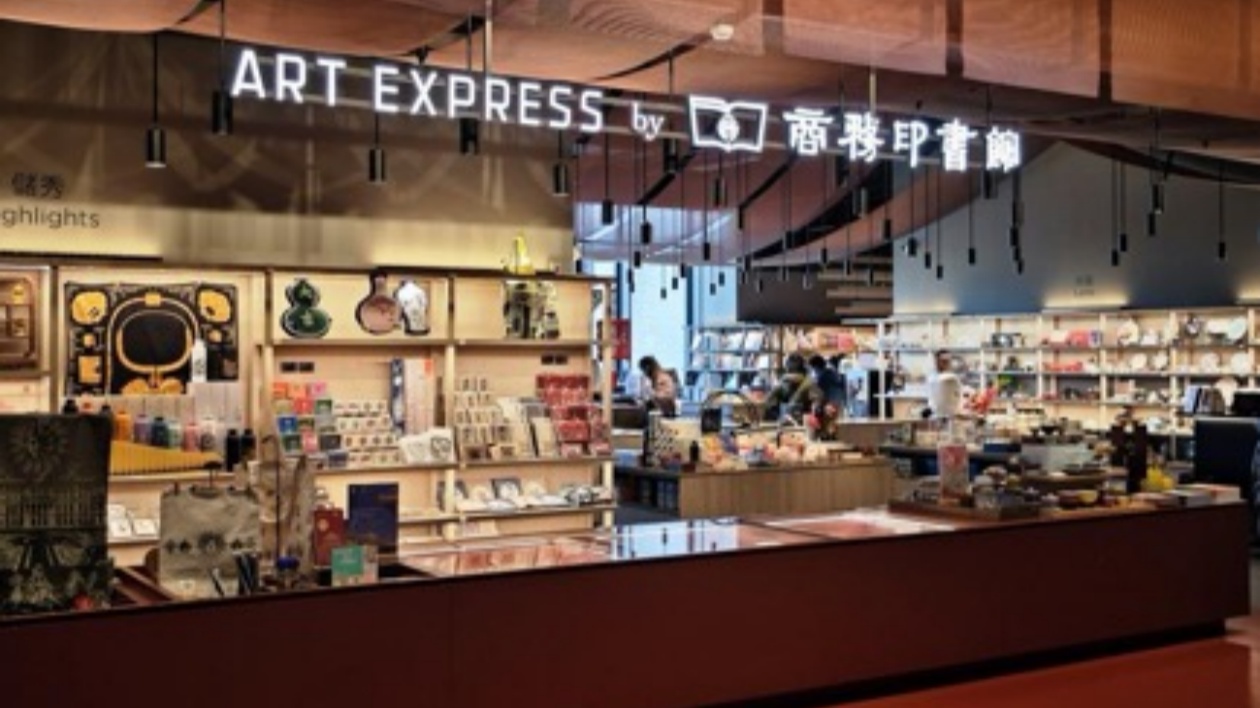 「瑜窯」系列作品香港故宮上新品