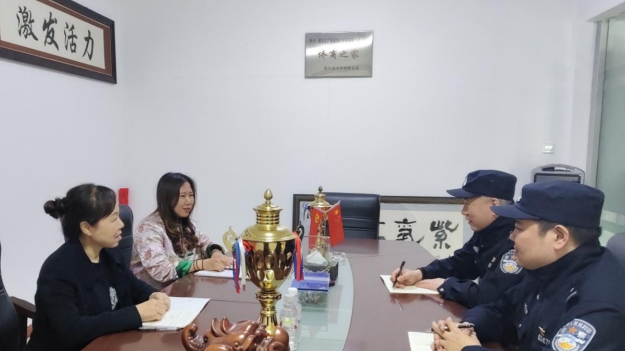 哈爾濱呼蘭公安深入建築行業開展串通投標犯罪普法宣傳活動