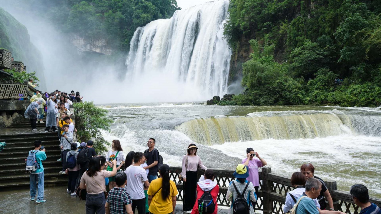 共享貴州文旅盛宴  共品21℃的安順之美