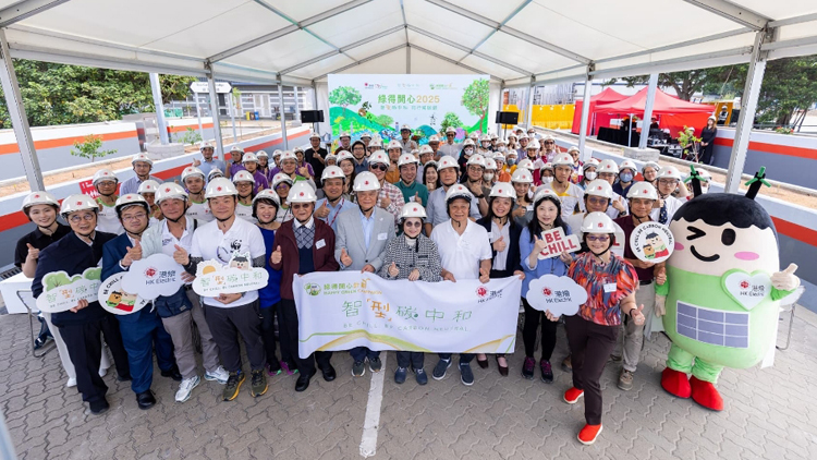 港燈紀念供電135周年 南丫發電廠植135樹苗增天然碳匯