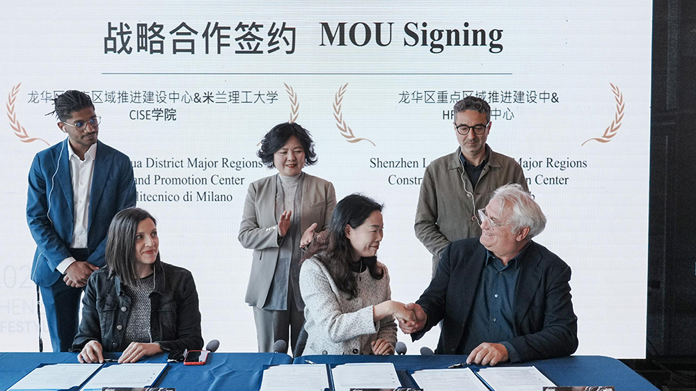 全球招商啟幕 深圳龍華時尚實力閃耀國際舞台