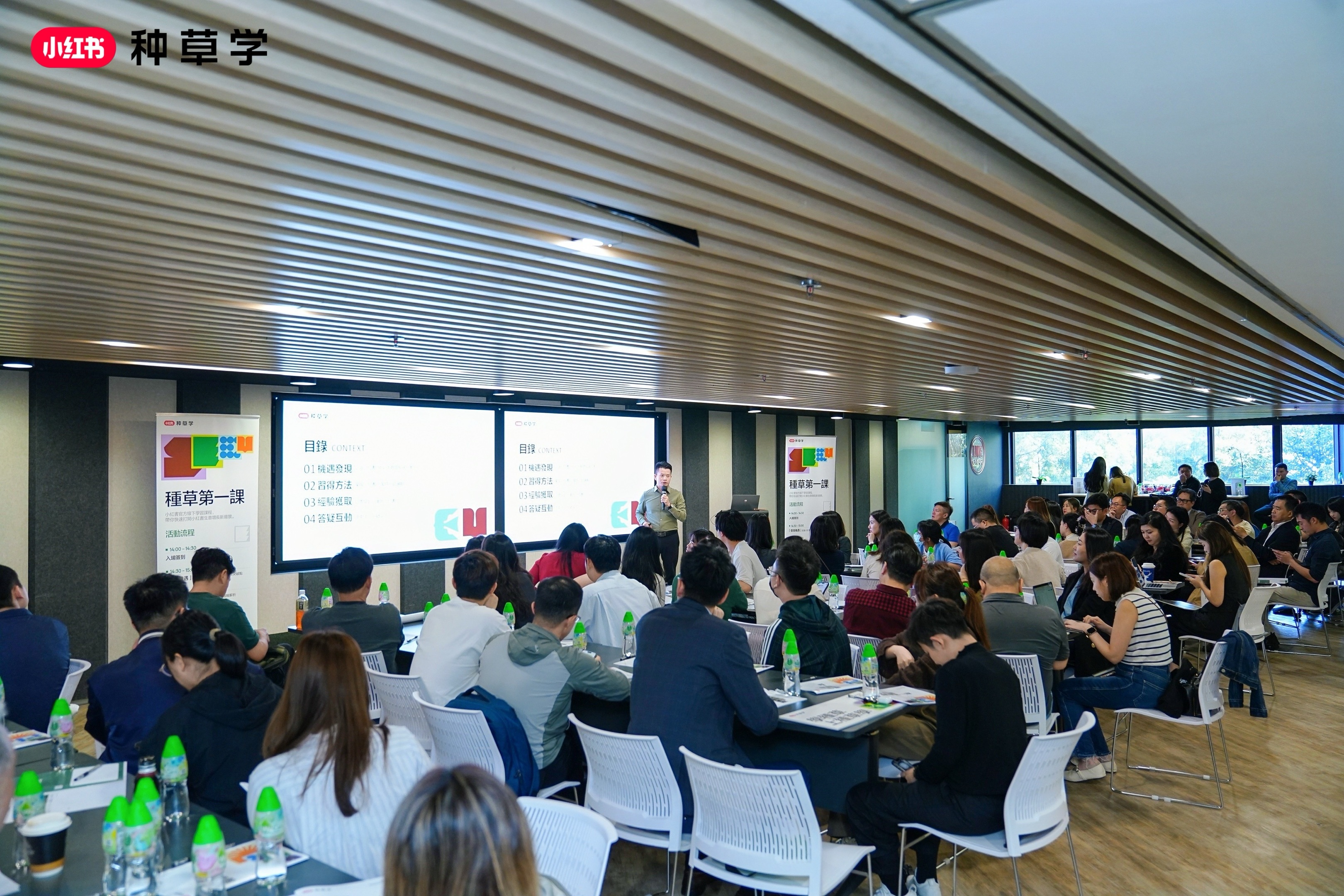 小紅書種草學攜手跨境品牌打造優質種草