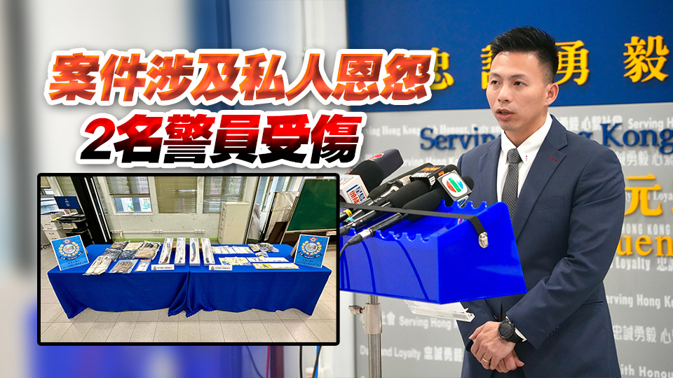 元朗有人企圖持械傷人兼襲警 警拘5男檢4利刀