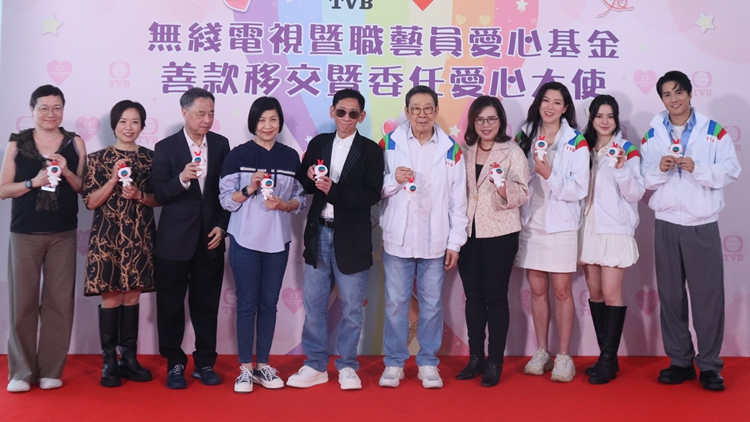 有片｜【娛樂】獲頒「星級愛心大使」胡楓：會做更多公益傳遞正能量