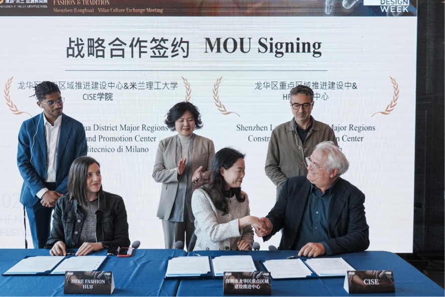 中意深度攜手  共繪時尚產業新藍圖