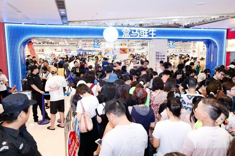 落實擴大內需戰略  盒馬面向中國外貿企業開放入駐通道