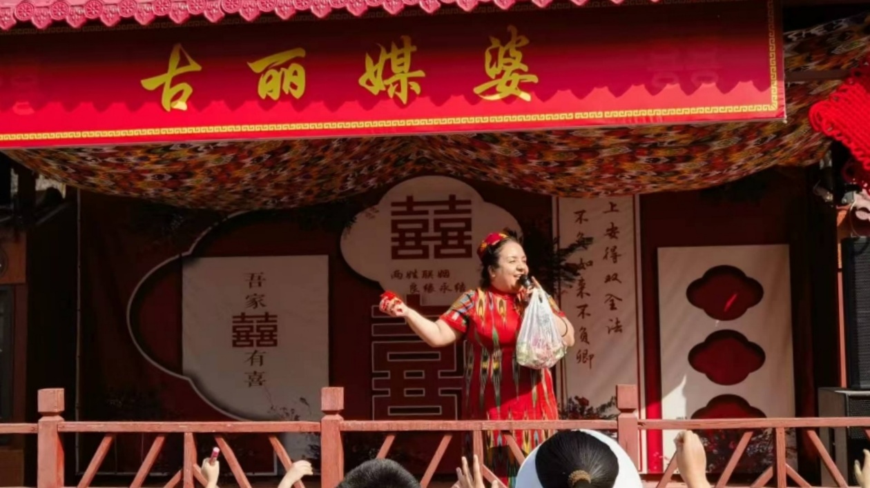 烏魯木齊水磨溝公園「古麗媒婆」相親展現城市新文化