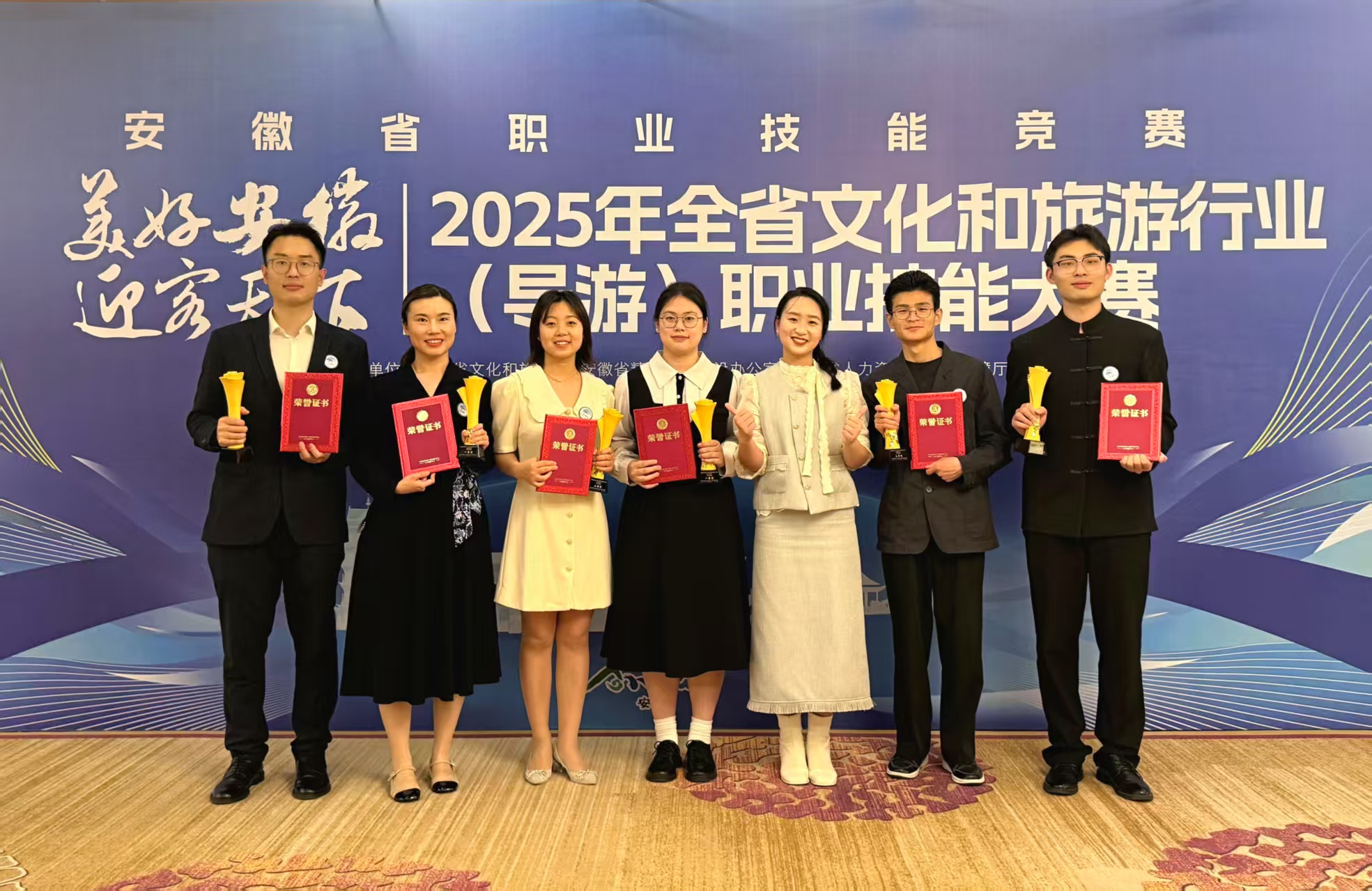 合肥導遊技能大賽勇奪五冠 三組爭鋒盡顯江淮風采