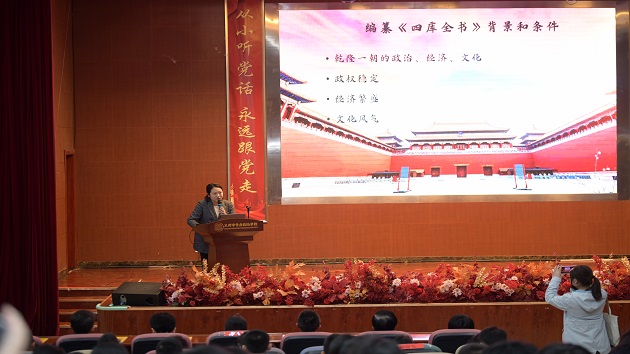 千古巨製《四庫全書》展進校園活動在蘭州市舉行