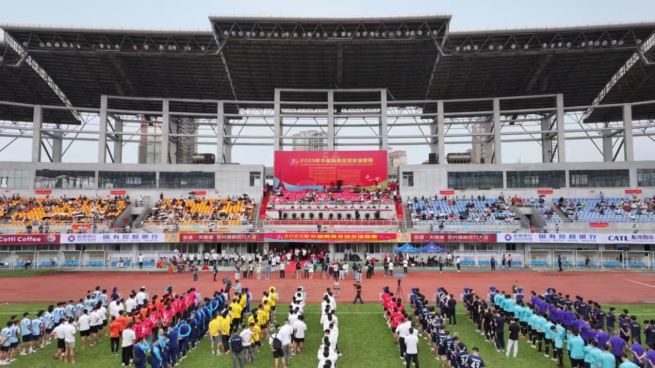 2025年中越跨境足球友誼聯賽於桂東興開幕