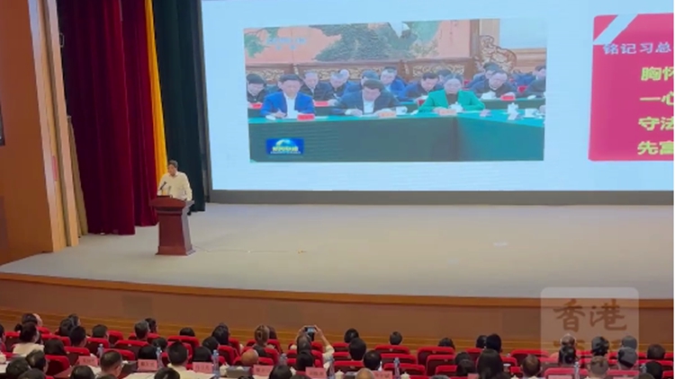 有片｜深圳舉辦廣東省民營經濟人士理想信念教育《新粵商大講堂》