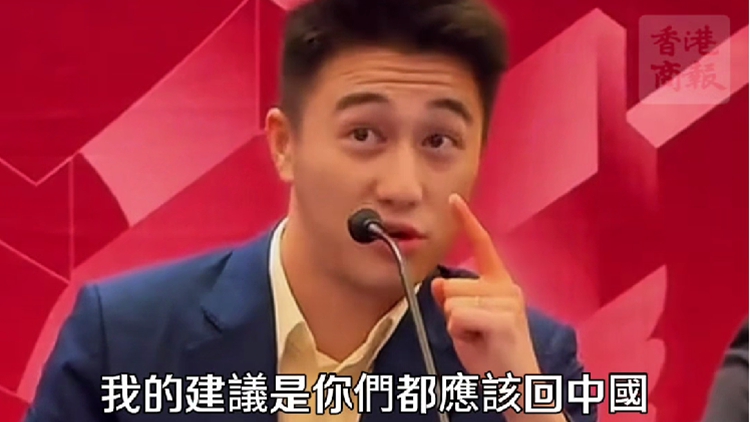 有片｜何猷君建議留學生回國發展：你們是國家培養的最聰明的人