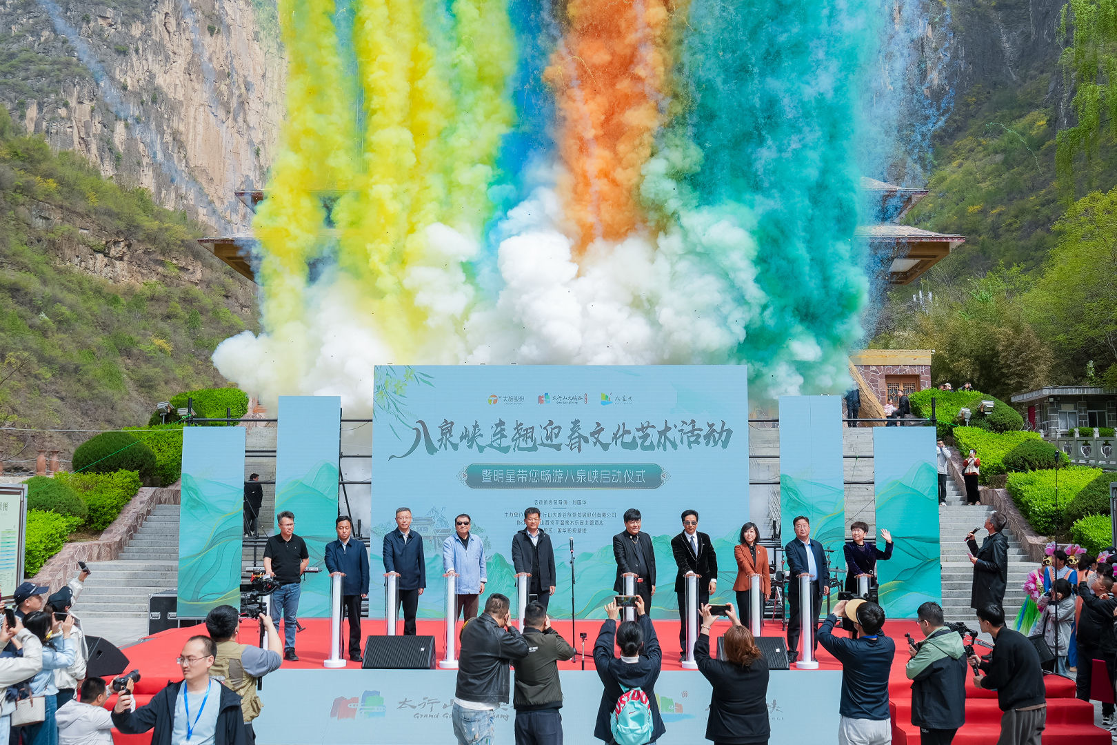 山西長治八泉峽：春日盛景繪就文旅樂章