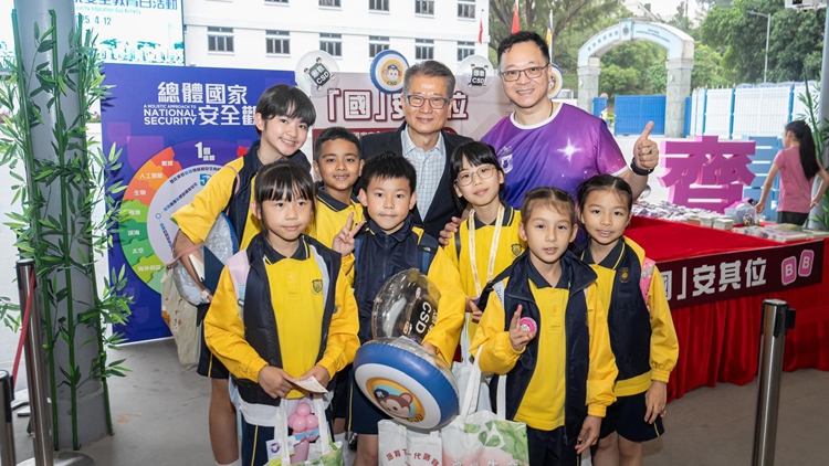 懲教署舉行全民國家安全教育日活動 提高市民國安意識