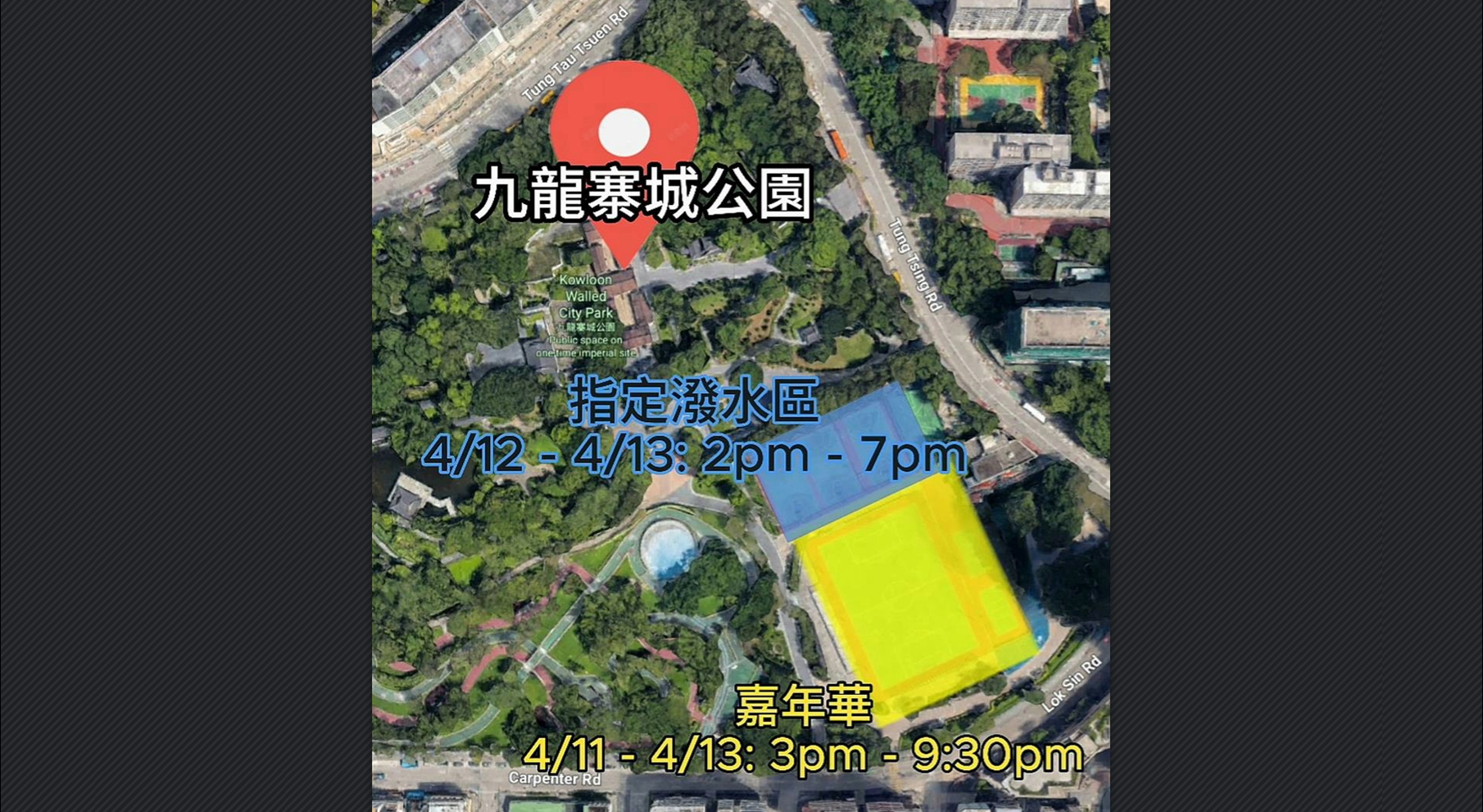 九龍城泰國潑水節小型巡遊 警方實施特別封路措施