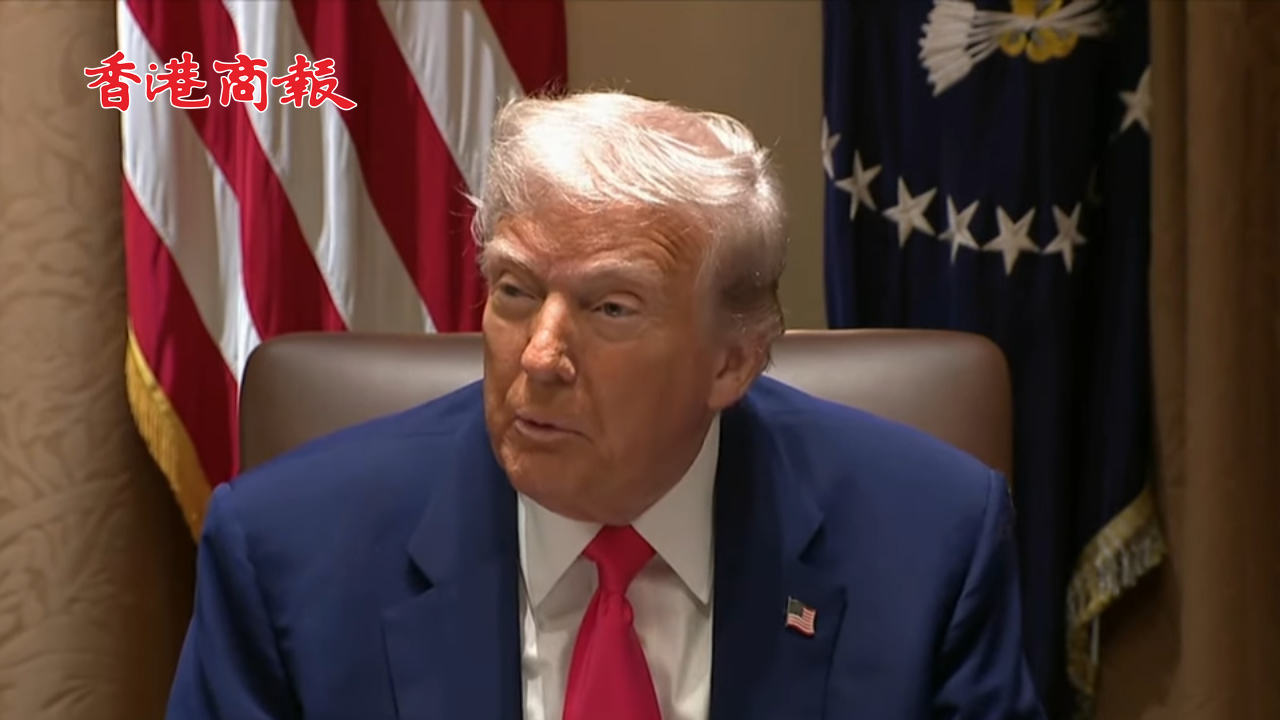 有片丨美方豁免部分中國商品「對等關稅」 手機 電腦 晶片等在列