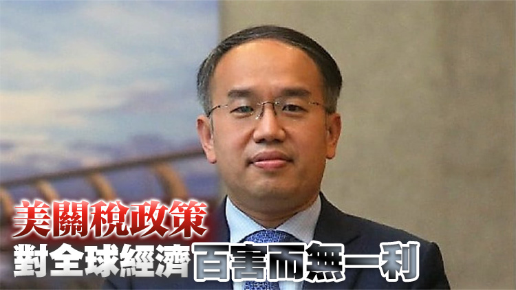 許正宇：本港金融市場運作暢順 股票市場有抵禦風險能力