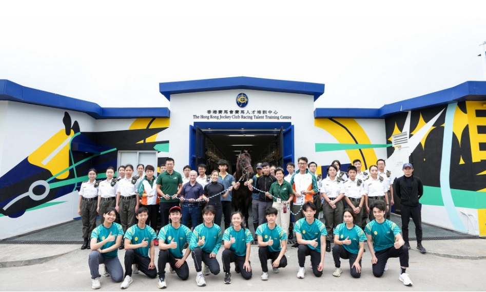 海關青年領袖團參觀馬會培訓中心馬房